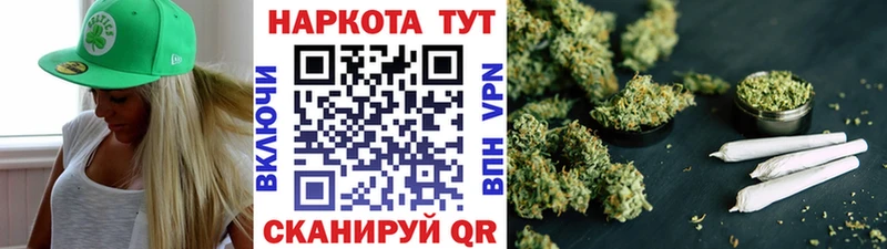Наркота Волжск APVP Амфетамин МЕФ ГАШИШ COCAIN Марихуана