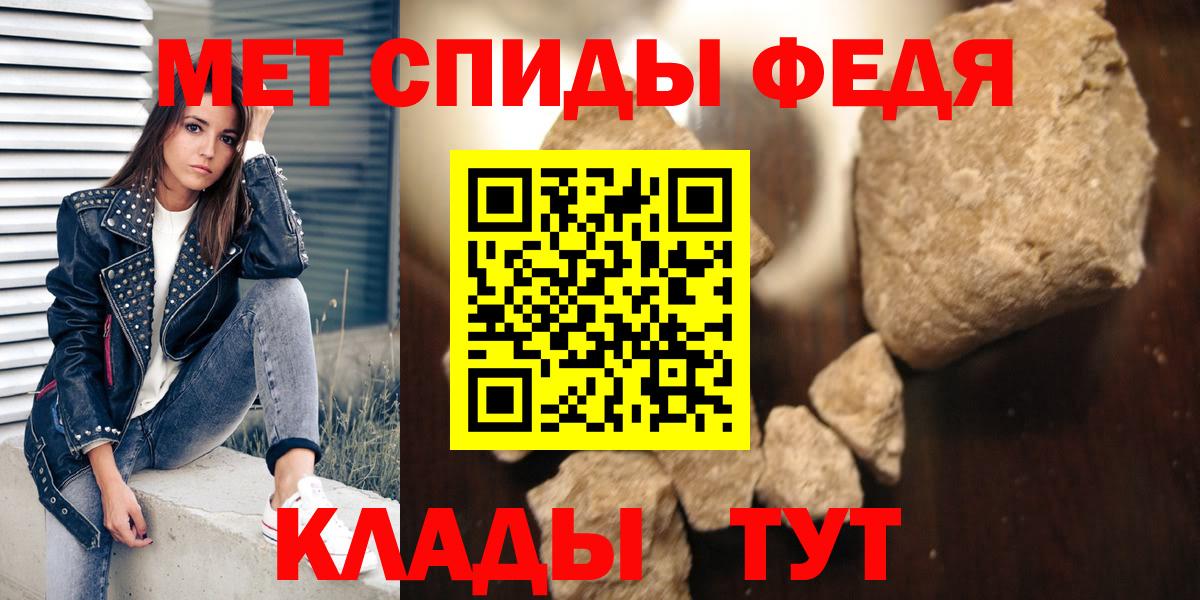 АМФ VHQ  Вход с VPN  Амфетамин  Волжск 