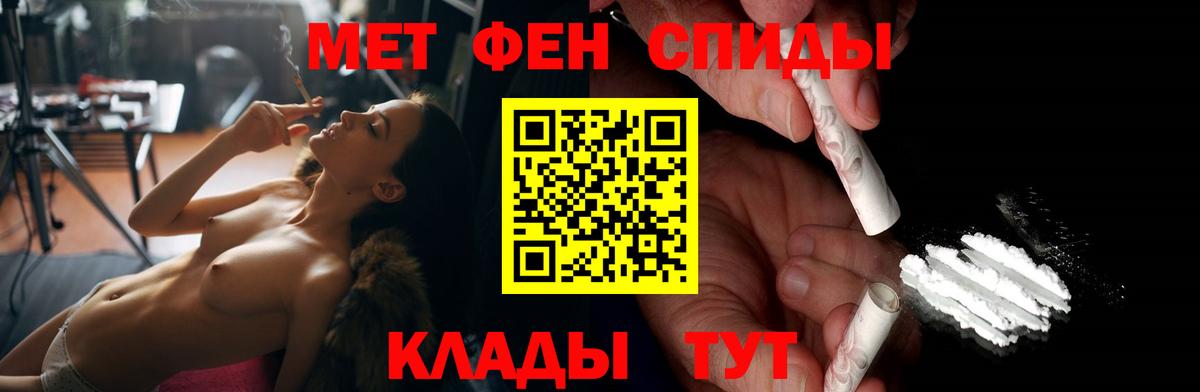 АМФЕТАМИН  Amphetamine  дарк нет официальный сайт  Волжск  АМФ VHQ 