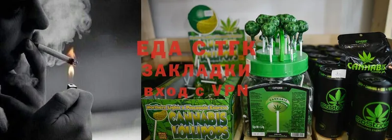 Cannafood марихуана  Волжск 