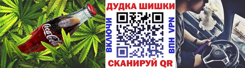 Canna-Cookies конопля  купить наркотик  Волжск 