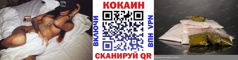 КОКАИН Fish Scale блэк спрут зеркало Волжск закладка