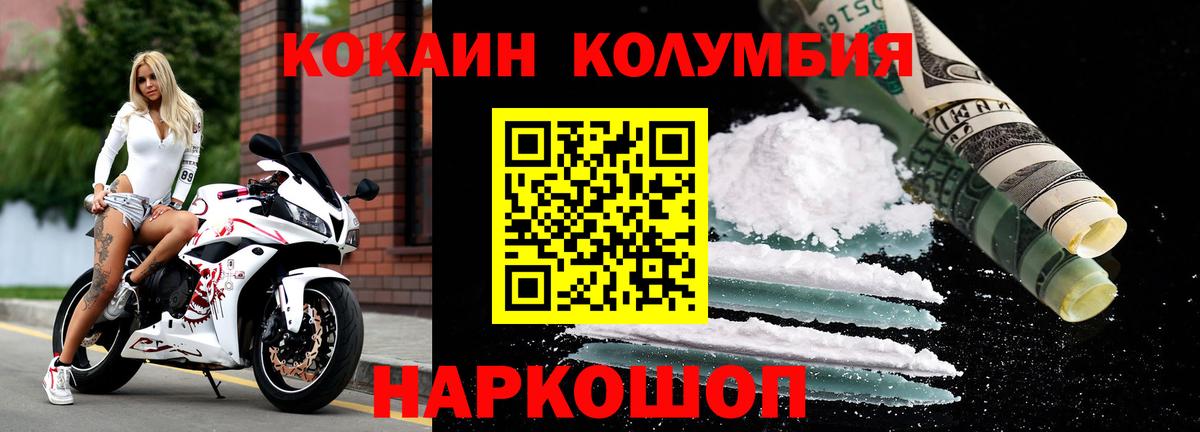 МДМА  Вход с VPN  Волжск  Мефедрон кристаллы  Бошки Шишки  А ПВП СК кристаллы 