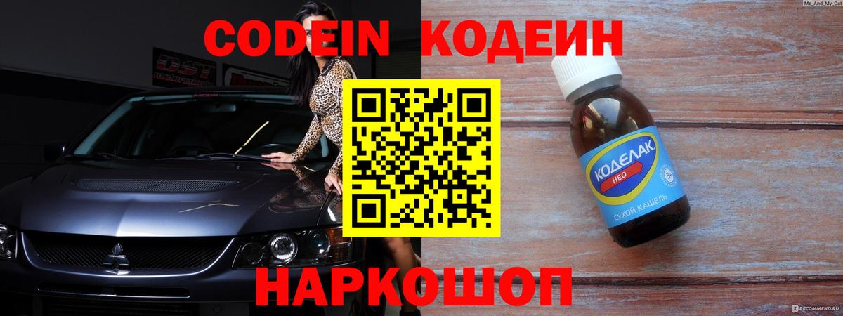 Марки ЛСД  Волжск  Каннабис  COCAIN  Меф  Кетамин  Ляпка  Вход с VPN  Амфетамин  A PVP 
