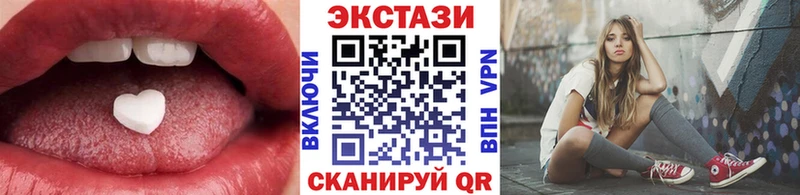 Экстази XTC  что такое наркотик  Волжск 