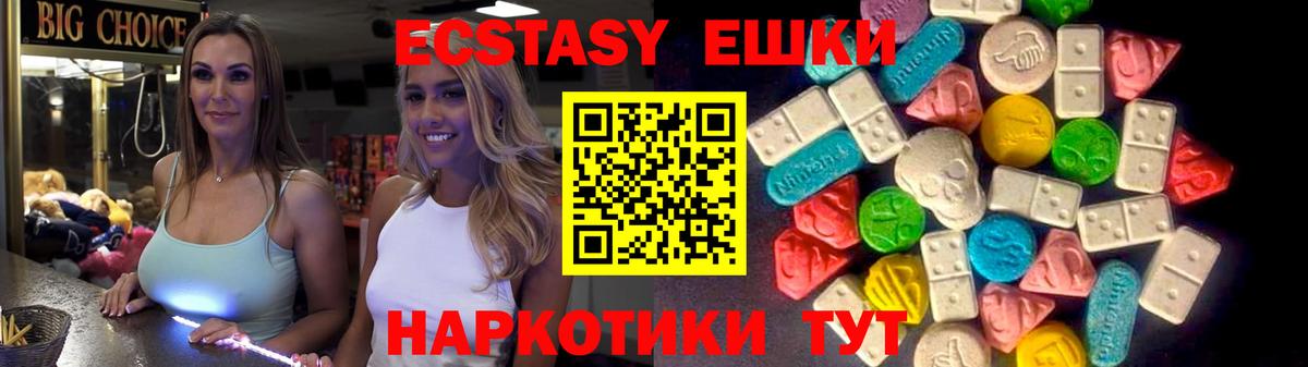 Ecstasy круглые  Экстази  Ecstasy Philipp Plein  Волжск  Вход с VPN 