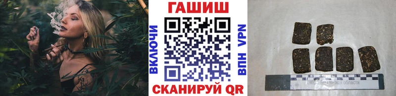 ГАШИШ 40% ТГК это телеграм Волжск магазин продажи omg онион