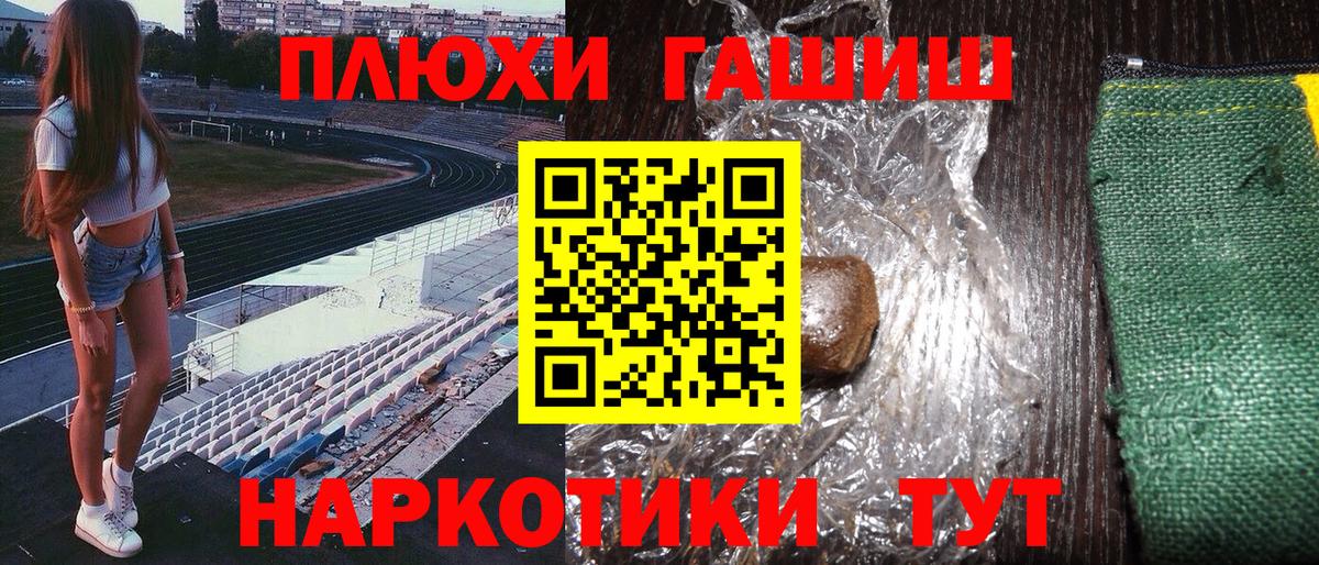 Гашиш гарик  Волжск  ГАШИШ  Гашиш ice o lator 