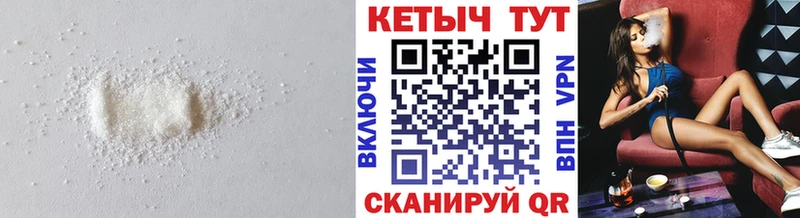 магазин наркотиков Волжск Кетамин ketamine
