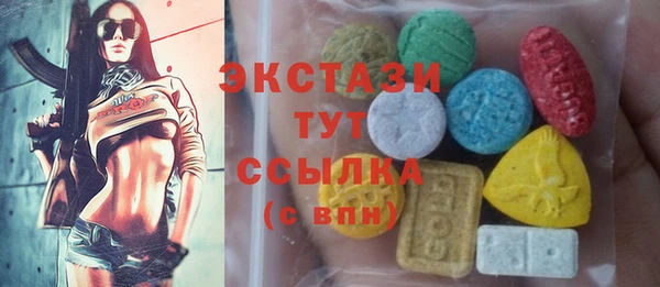 ECSTASY Осинники