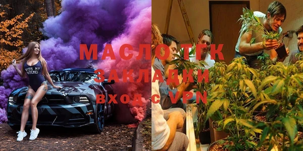 ECSTASY Осинники