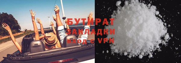 ECSTASY Осинники