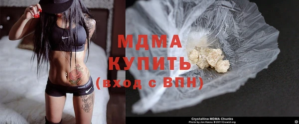 экстази Осташков