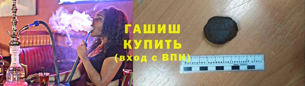 экстази Осташков