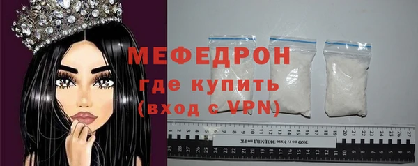 экстази Осташков