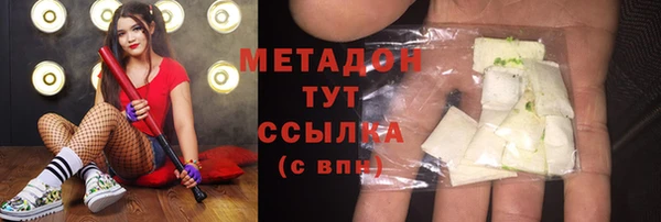 ECSTASY Осинники