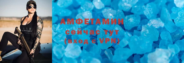 герыч Няндома