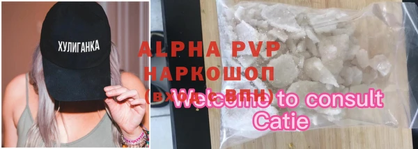 экстази Осташков