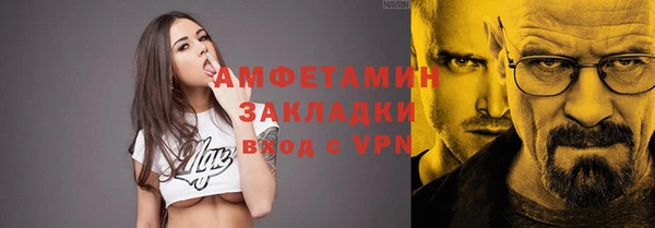 экстази Осташков