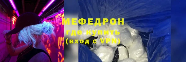 ECSTASY Осинники