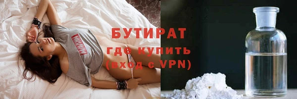 экстази Осташков