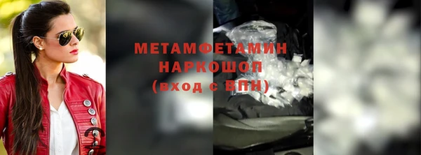 экстази Осташков