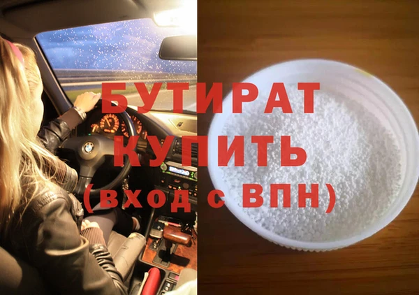 бошки Вяземский