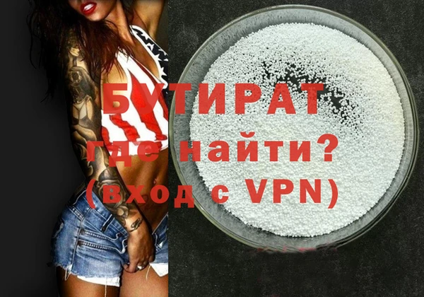 экстази Осташков