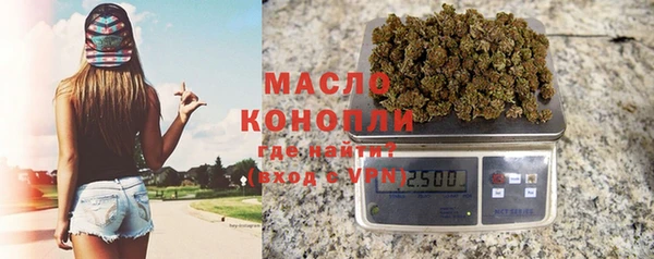 ECSTASY Осинники