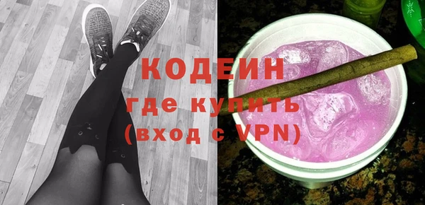 прущие крисы Остров