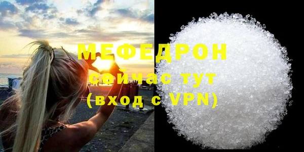 экстази Осташков