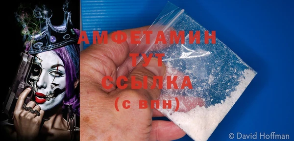ECSTASY Осинники