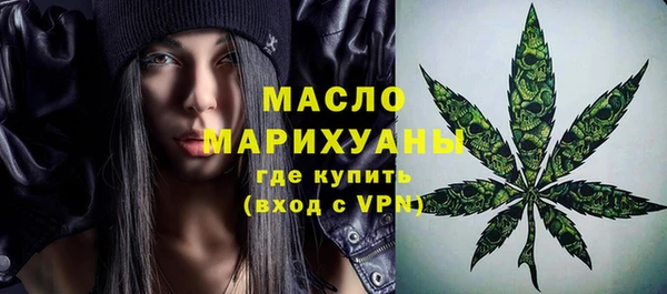 mdpv Нязепетровск