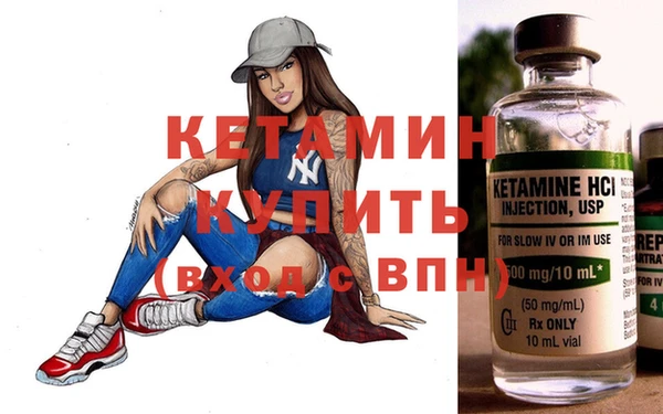 экстази Осташков