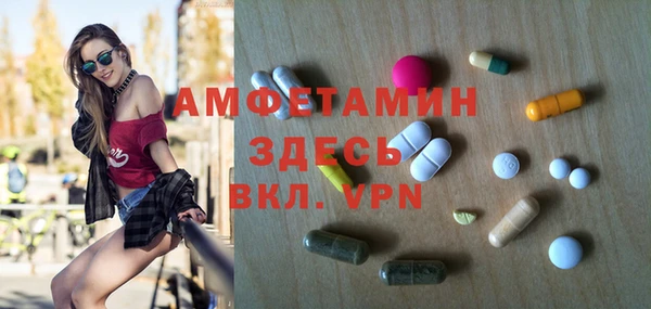 ECSTASY Осинники