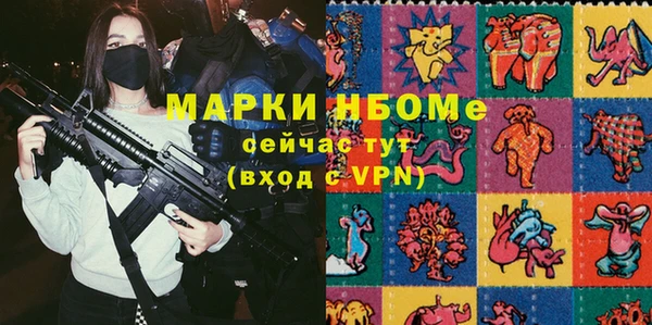 экстази Осташков