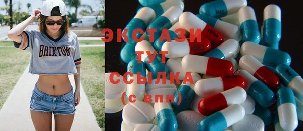экстази Осташков