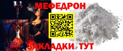 мяу мяу мука Беслан