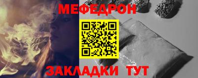 метадон Бийск