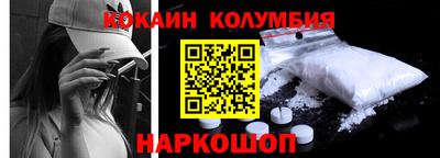 метадон Бийск