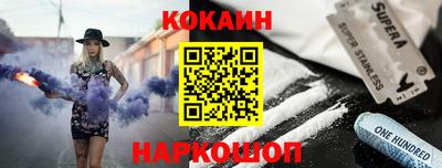 кокс Бузулук