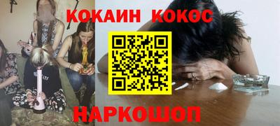 соль ск Берёзовский