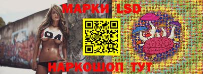 соль ск Берёзовский