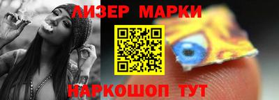 соль ск Берёзовский