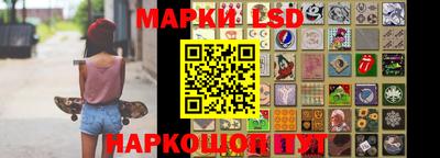 соль ск Берёзовский