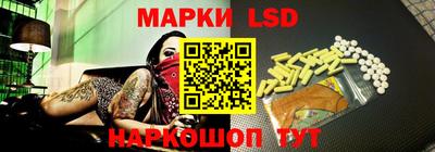 соль ск Берёзовский