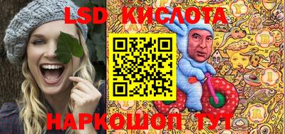 соль ск Берёзовский
