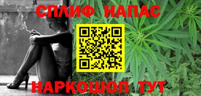 кокаин перу Бугуруслан