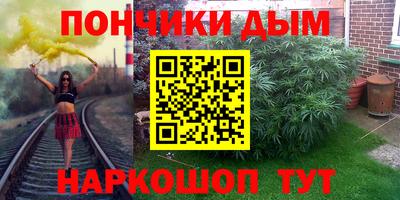 мяу мяу мука Беслан