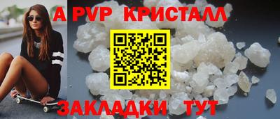 крисы Волжск